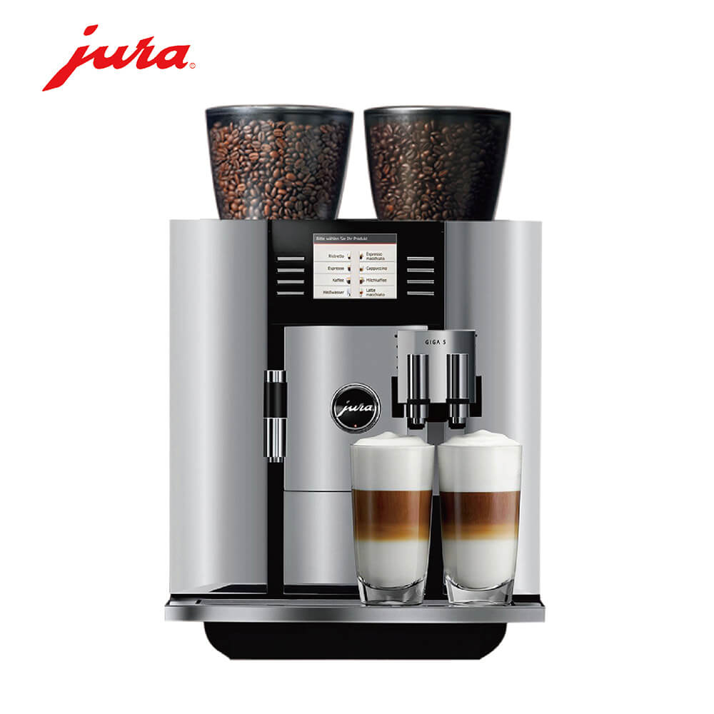 豫园咖啡机租赁 JURA/优瑞咖啡机 GIGA 5 咖啡机租赁